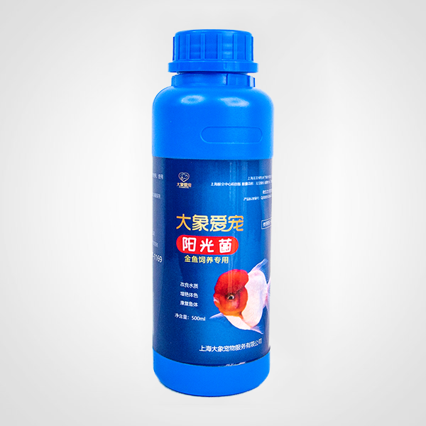 金魚-陽(yáng)光菌（500ml）